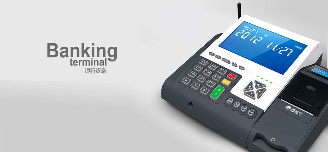 銀行終端機 - 考克（福建）工(gōng)業設計有(yǒu)限公(gōng)司-官網.jpg