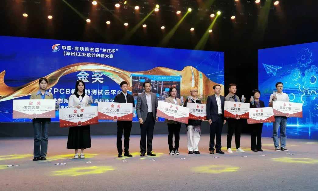 喜訊｜考克榮獲中(zhōng)國(guó)漳州龍江杯産(chǎn)品設計金獎
