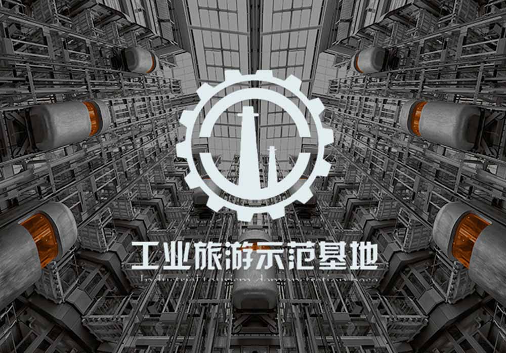 福建省工(gōng)業旅遊