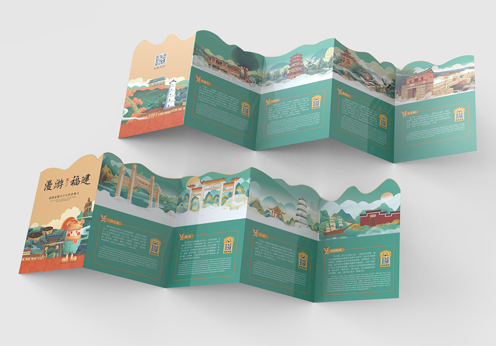 福建文(wén)化手冊
