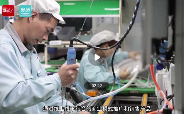 深讀｜工(gōng)業設計如何改變“福建制造”？